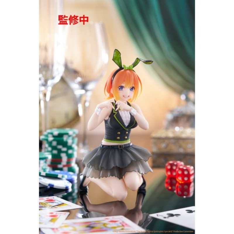 TAITO The Quintessential Quintuplets 3 Desktop Cute Figure – Yotsuba Nakano (Bunny Ver.) [PREORDER with deadline]