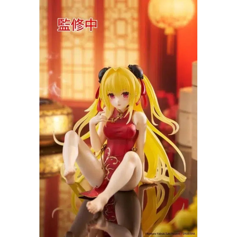 TAITO To Love-Ru Darkness Desktop Cute Figure – Golden Darkness (Chinese Dress Ver.) [PREORDER with deadline]