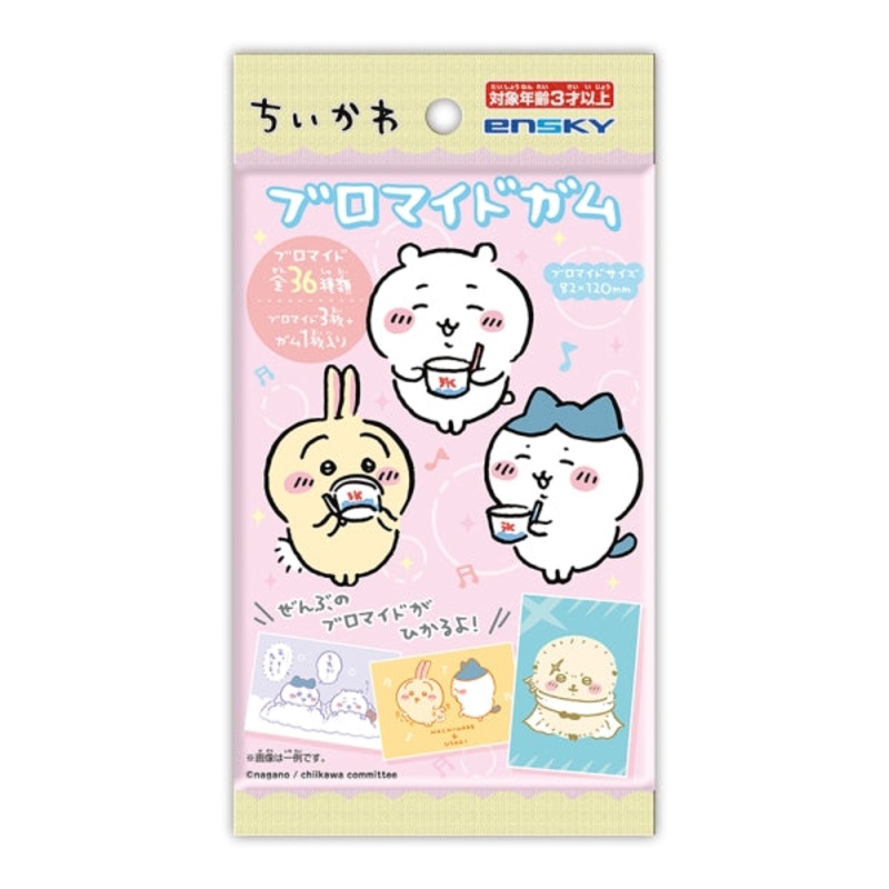 Chiikawa Bromide Gum Pack Random Style – Pink