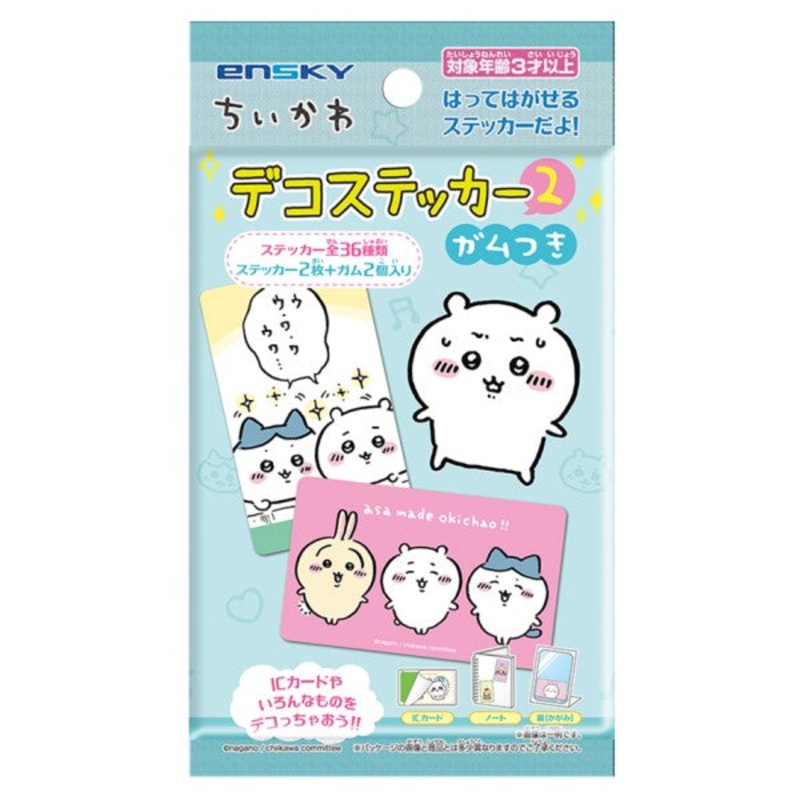 Chiikawa Deco Sticker Shukogan Pack Vol.2 Random Pack