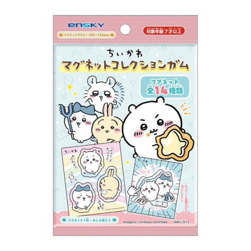 Chiikawa Magnet Shokugan Collection- Blue