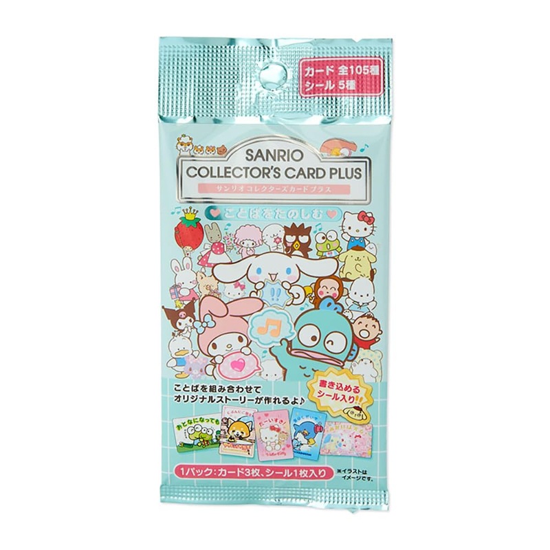 JP Sanrio Collector’s Card Plus (Green)