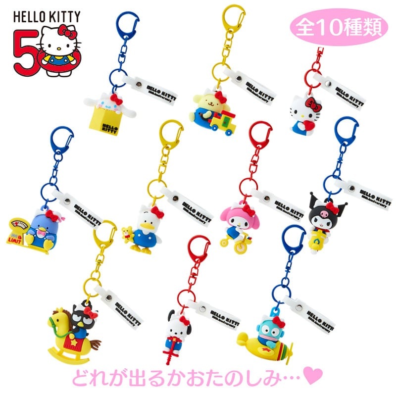 Japan Sanrio Characters – HELLO EVERYONE! Design Series- Secret Keychain
