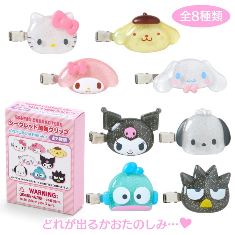Japan Sanrio Original Secret Bangs Clip – Clear and Plump 3D Blind Box