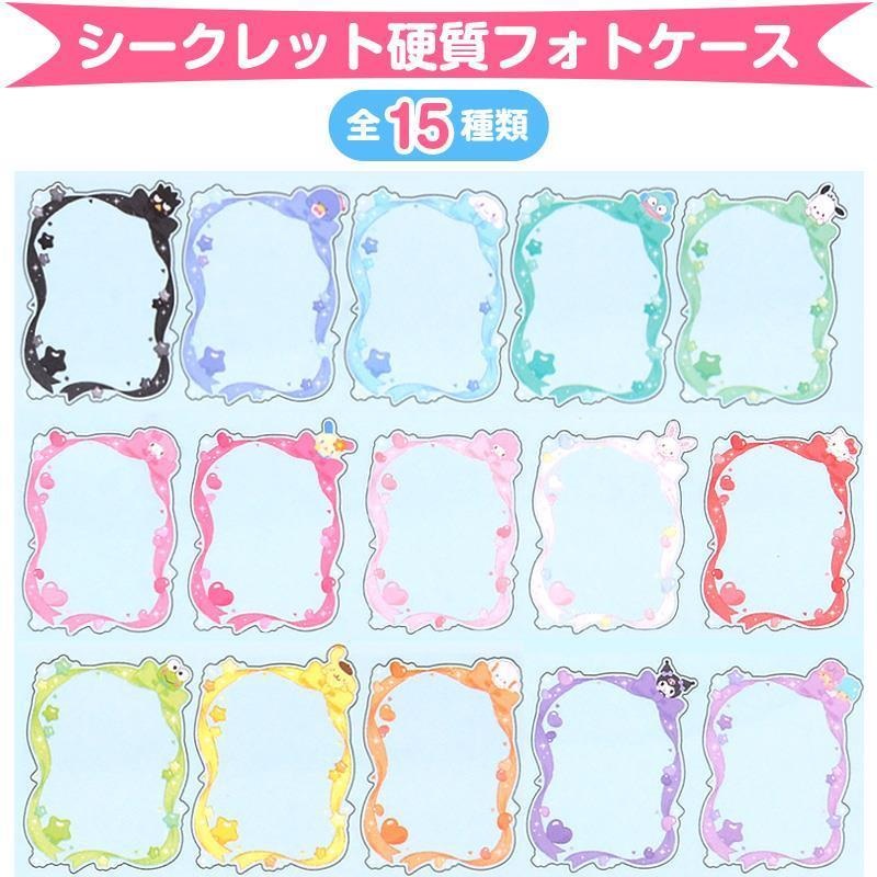 Japan Sanrio Original Secret Hard Photo Binder – Enjoy Idol Blind Box