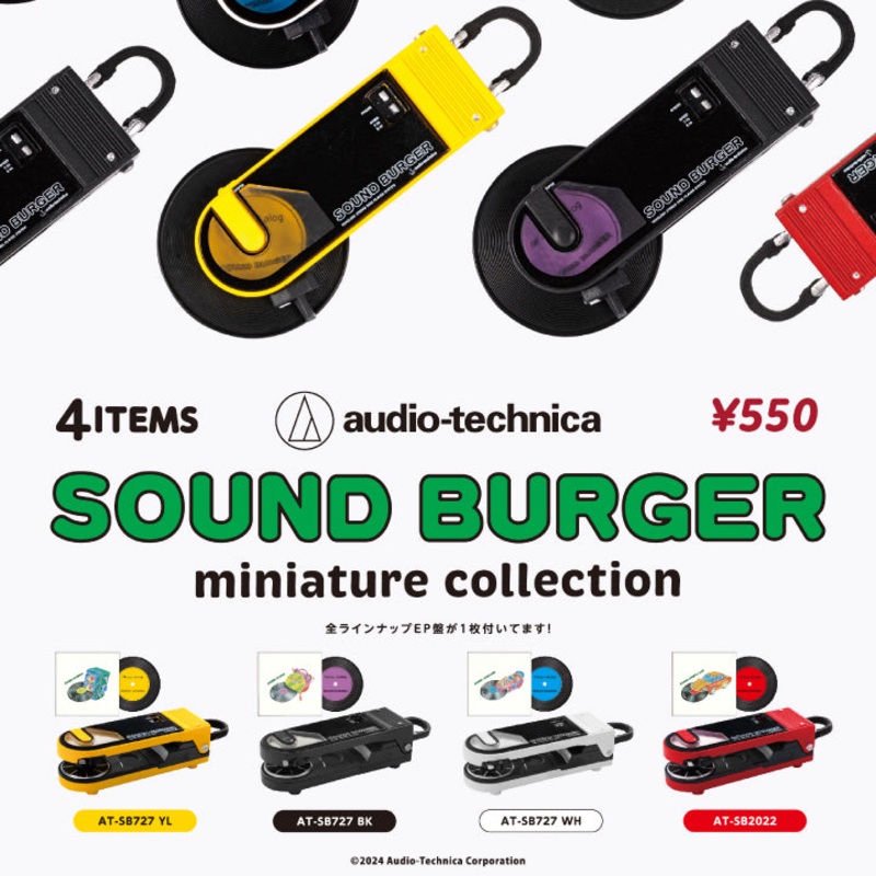 NEWKenelephant: Soundburger Miniature Collection Capsules