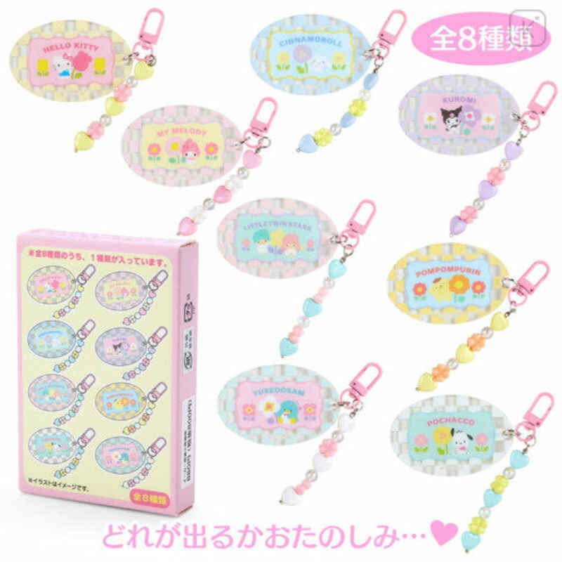 Sanrio Acrylic Key Chain Pastel Checker Blind Box