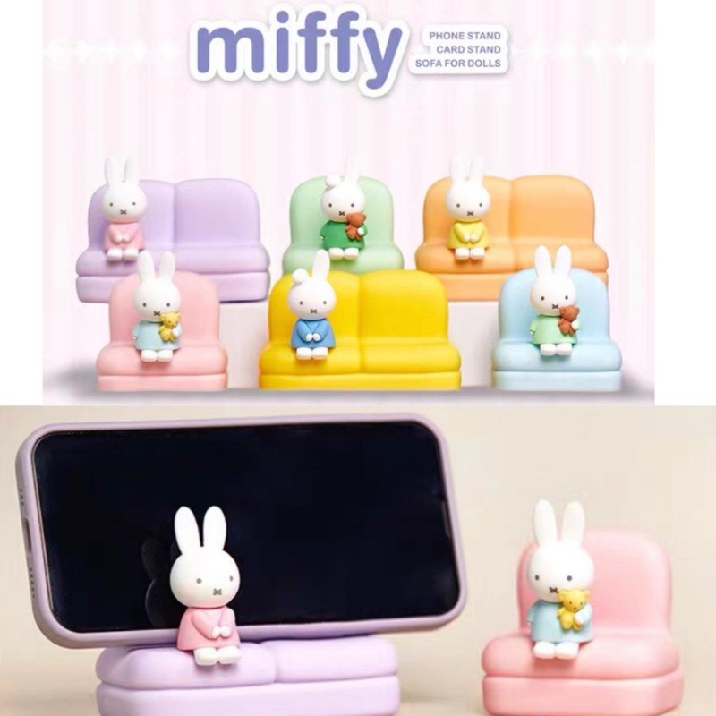 Miffy Sofa Series Phone Stand Blind Box Figure