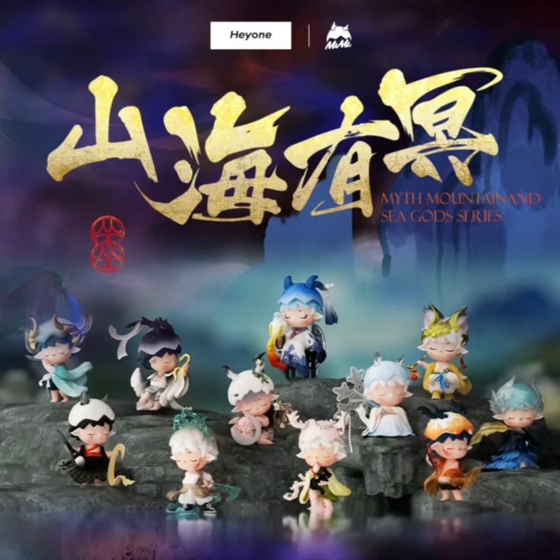 NEWHeyone MIMI: Myth Mountain and Sea Gods Series Blind Box