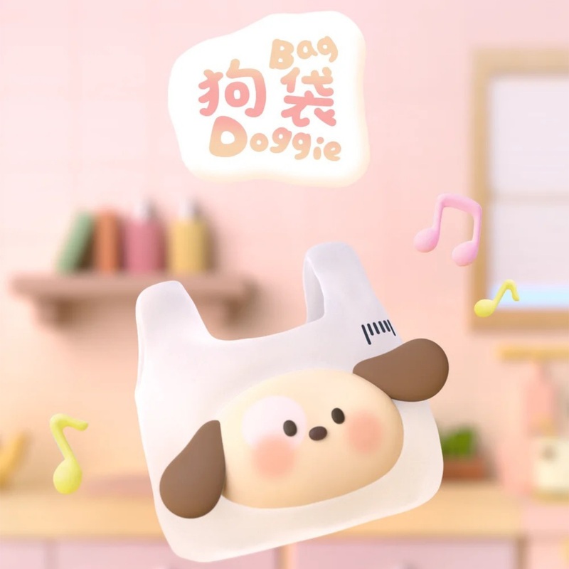 NEWJotoys: Guaibaby Punchline Series Blind Box