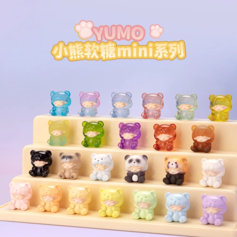 NEWJotoys: Yumo Gummy Bear Series Mini Beans