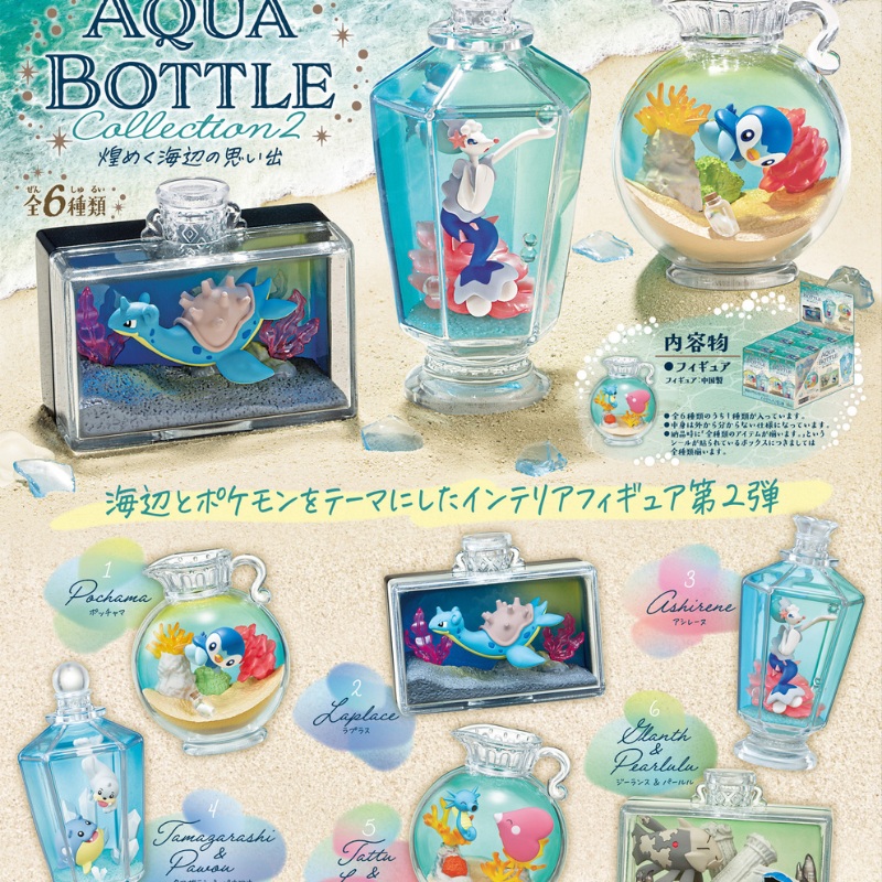 Re-Ment Pokmon Aqua Bottle Collection Vol.2 Blind Box – Memories on the Shiny Shore