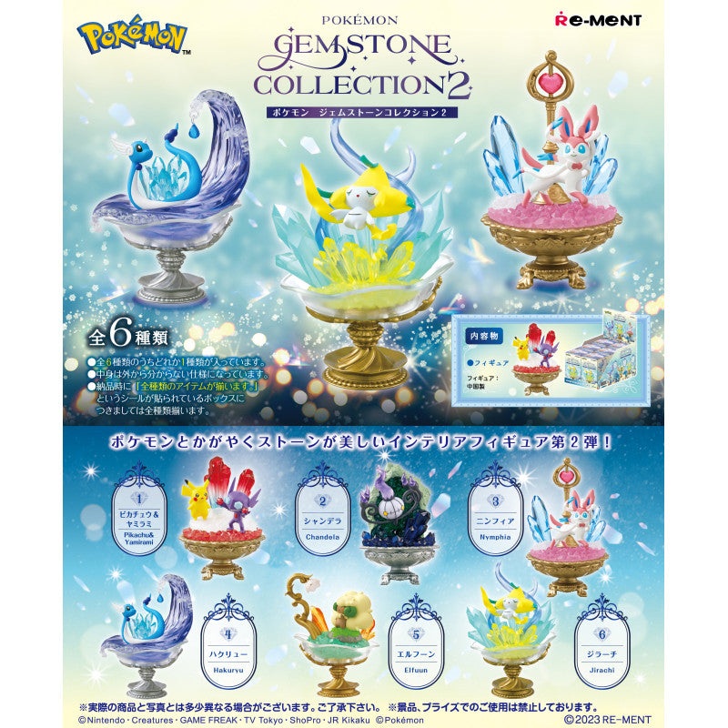 Re-Ment Pokmon Gemstone Collection 2