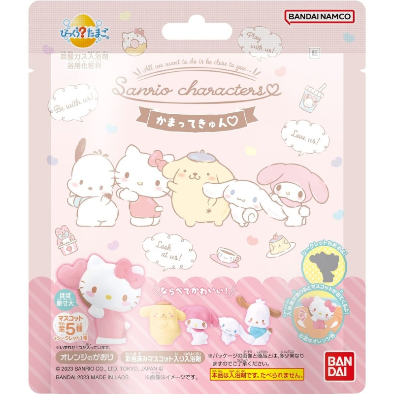Bandai Lifestyle Sanrio Bath Bomb Kamatte Kyun “Sanrio” Series