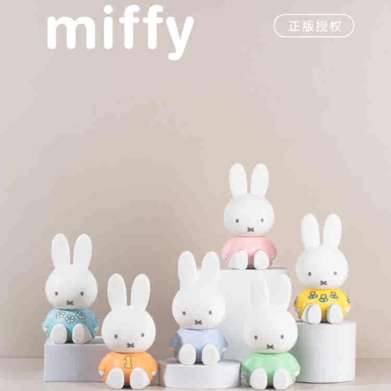 Miffy Extendable Phone Stand Blind Box Figure