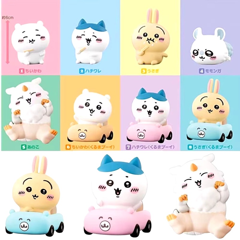 Chiikawa Friends 3 Series Blind Box