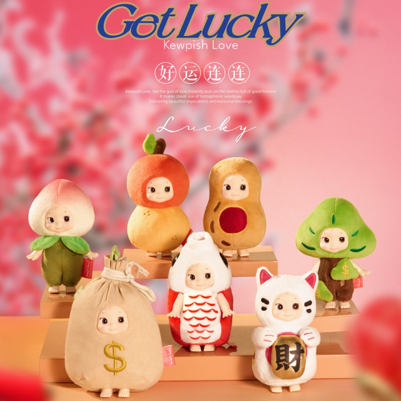 NEWPOP SUNDAY X Lucky Kewpish Love Series Blind Box
