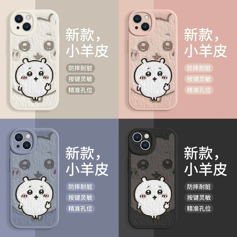 Japanese Cartoon ChiiKawa TPU Leather | ChiiKawa Yeah- iPhone Case XS 11 12 13 14 15 16 Pro Promax mini SE2 SE3