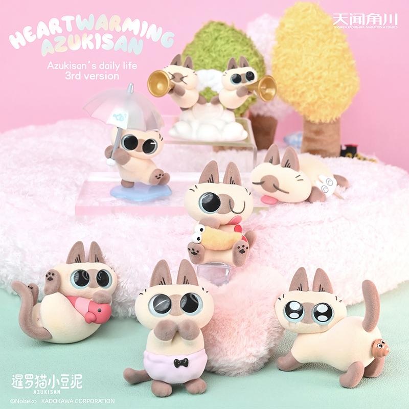 NEWAzukisan’s Daily Life Series 3 Blind Box
