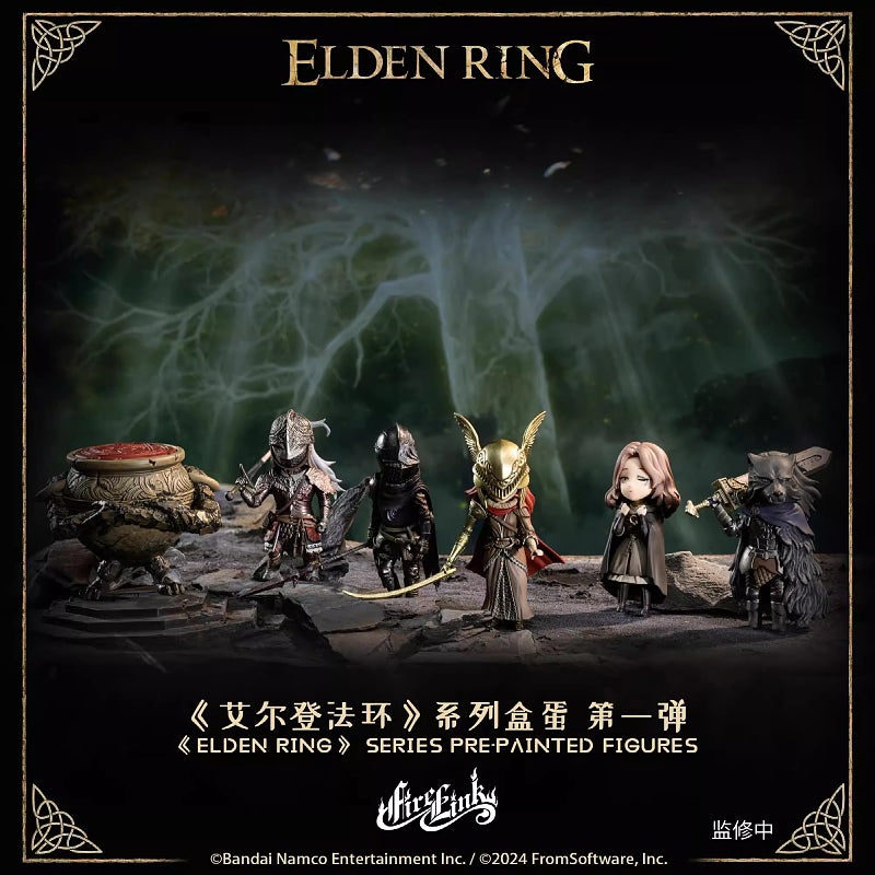 NEWElden Ring Series Blind Box
