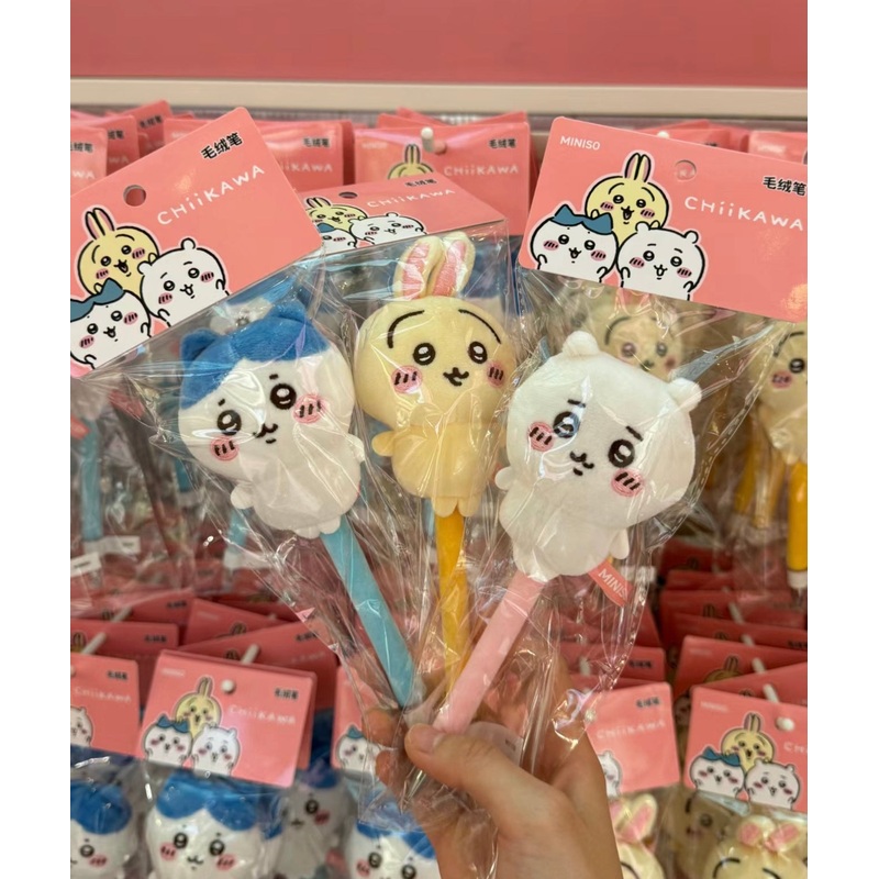 ChiiKawa X Miniso | ChiiKawa Hachiware Usagi Plush Pen – Kawaii items Room Decoration