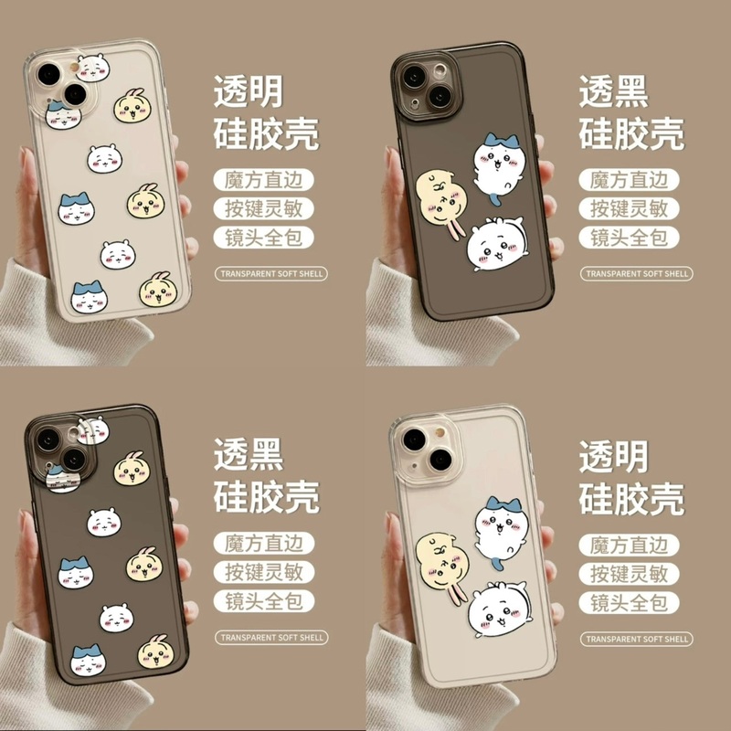 Japanese Cartoon ChiiKawa | Full Screen & Falling – iPhone Case XS 11 12 13 14 15 16 Pro Promax mini