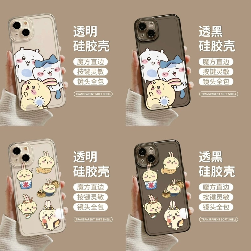 Japanese Cartoon ChiiKawa | Japanese Food Usagi Close Screen – iPhone Case XS 11 12 13 14 15 16 Pro Promax mini