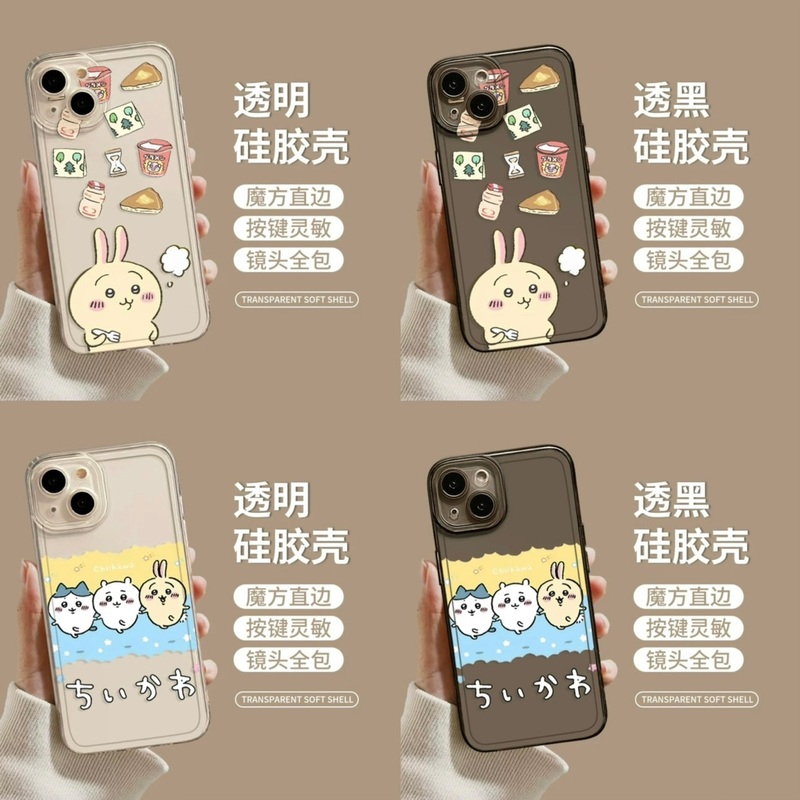 Japanese Cartoon ChiiKawa | Usagi Food Dancing – iPhone Case XS 11 12 13 14 15 16 Pro Promax mini