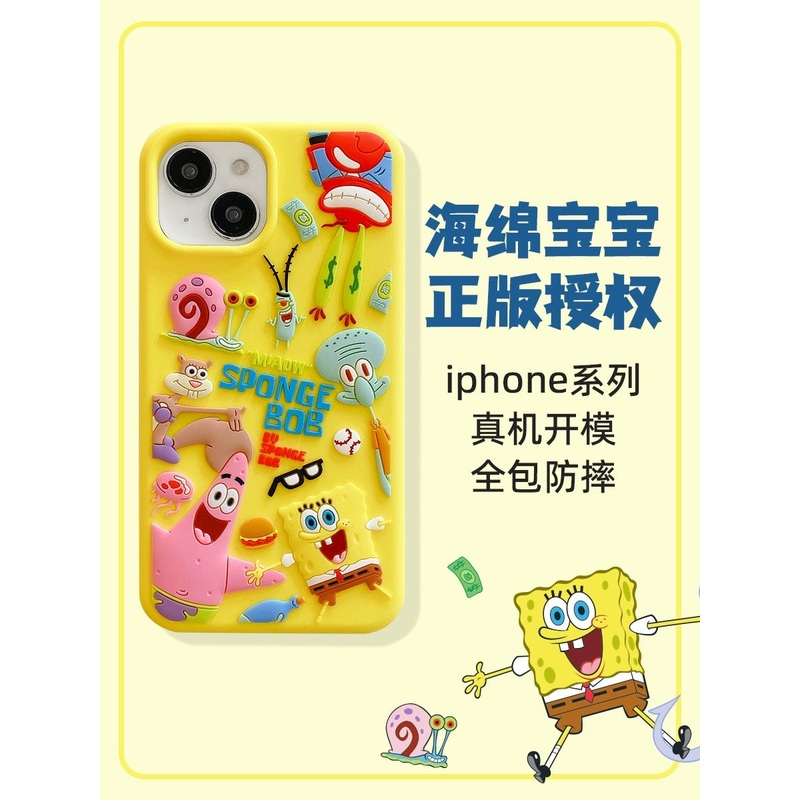 Cartoon Silicone Spongebob Patrick Star with friends Pink Yellow Sea Monster – iPhone Case 15 14 13 Pro ProMax