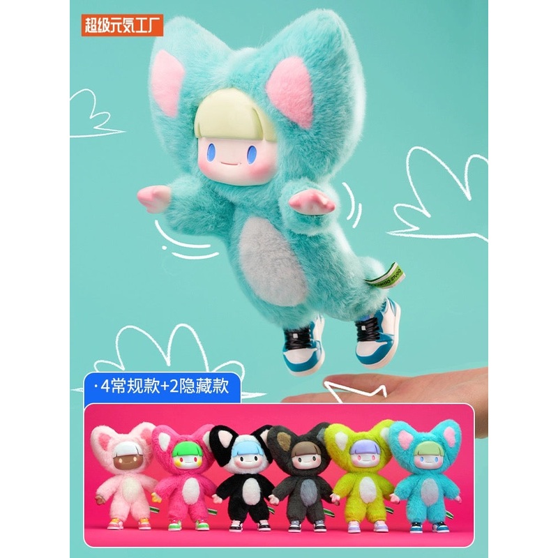 Cat Child ADou | Yummy Colourful Series – Collectable Toys Mystery Blind Box