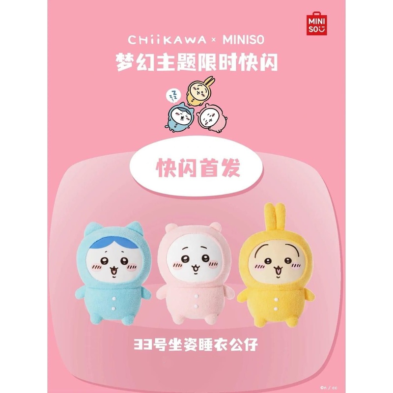 ChiiKawa X Miniso | ChiiKawa Hachiware Usagi Pajamas version – 90cm Super Giant Plush Doll Kawaii Room Decoration