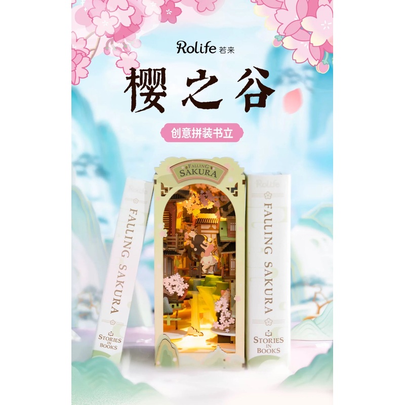 Craft Kits Wooden Booknook & Wonderland | Falling Sakura – DIY Handmade Mini World Miniature Gift with LED Light