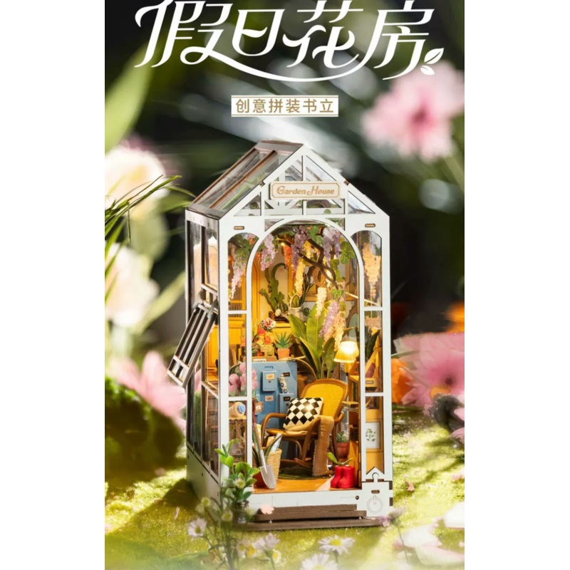 Craft Kits Wooden Booknook & Wonderland | French Flower Garden – DIY Handmade Mini World Miniature Gift with LED Light