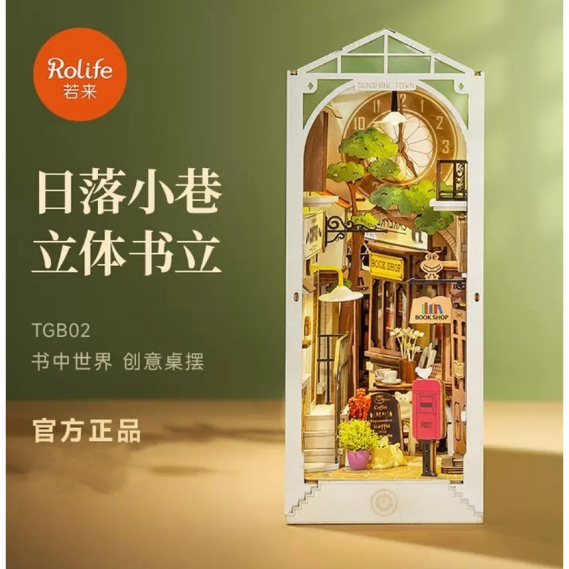 Craft Kits Wooden Booknook & Wonderland | Sunshine Town – DIY Handmade Mini World Miniature Gift with LED Light