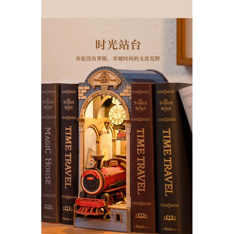 Craft Kits Wooden Booknook & Wonderland | Time Travel Train Station – DIY Handmade Mini World Miniature Gift with LED Light