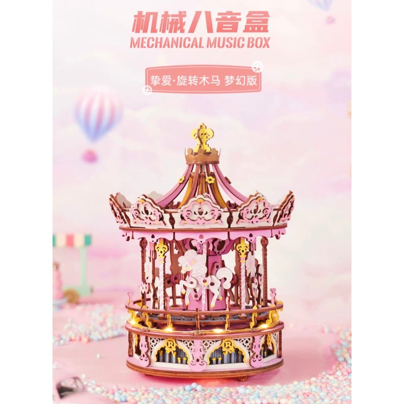 Craft Kits Wooden Music Box | Candy Pink Romantic Merry Go Round – DIY Handmade Mini World Miniature Gift