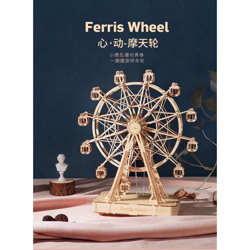 Craft Kits Wooden Music Box | Ferris Wheel – DIY Handmade Mini World Miniature Gift