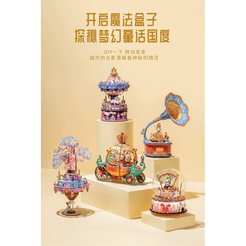 Craft Kits Wooden Music Box | Magic Fantasy Fairy Tale – DIY Handmade Mini World Miniature Gift