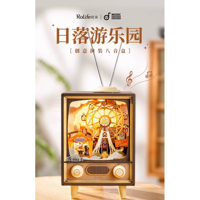 Craft Kits Wooden Music Box | Sunset Amusement Park – DIY Handmade Mini World Miniature Gift with Light