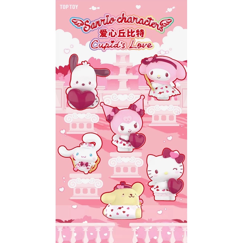 Top Toy x Sanrio Characters Cupid’s Love | Hello Kitty My Melody Kuromi Cinnamoroll Pompompurin Pochocca Tuxedosam – Valentine Wedding Gift Collectable Toys Mystery Blind Box