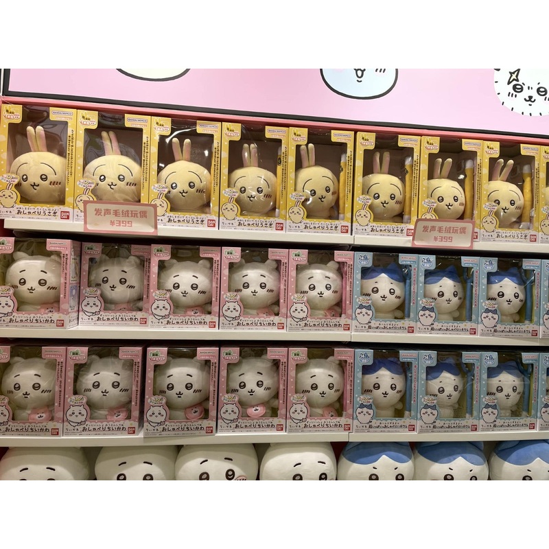 ChiiKawa Hachiware Usagi Talking Doll – Kawaii Doll Plush Cute Doll Decoration