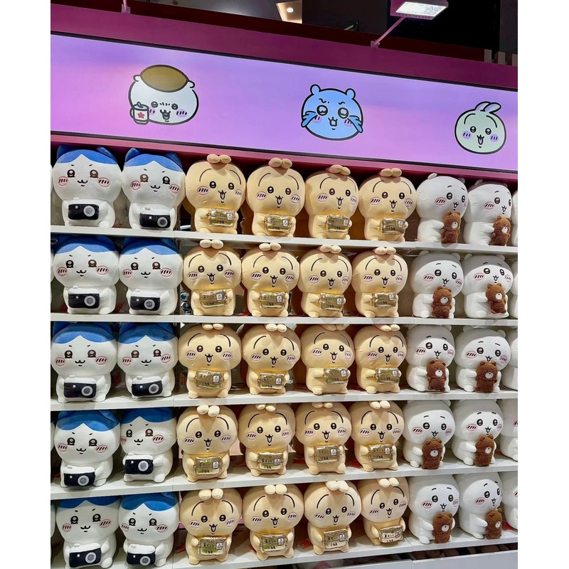 ChiiKawa X Miniso | ChiiKawa Hachiware Usagi Sitting Plush with Props – Kawaii Doll Plush Cute Doll Decoration