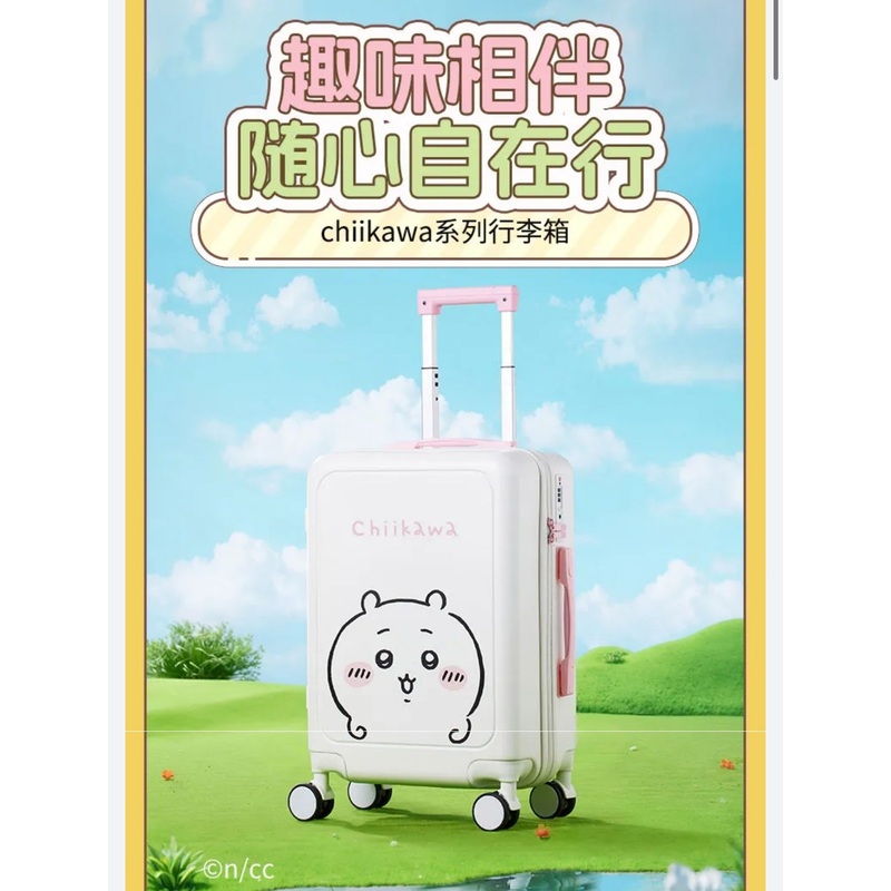 ChiiKawa X Miniso | ChiiKawa Pink & White Suitcase – Kawaii Item Decoration