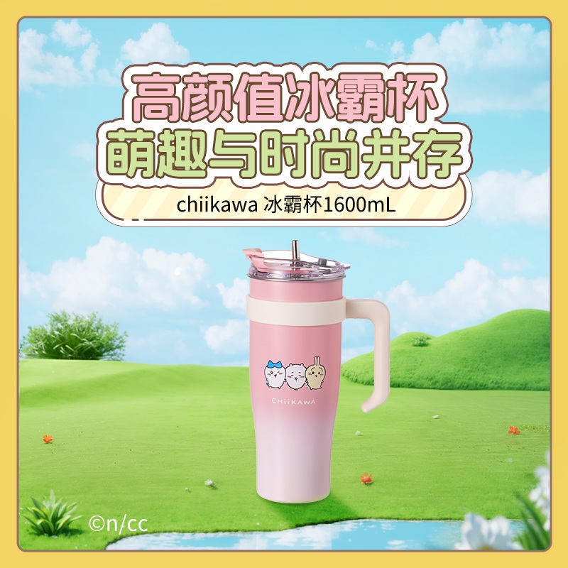 ChiiKawa X Miniso | Keep Cool Cup Tumbler with Straw – Kawaii Decoration Warm Cool Lovely Coffee Cup