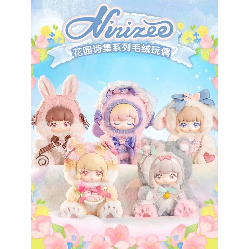 Simon Toys NiniZee | Garden Poetry Collection Child – Collectable Toys Mystery Blind Box