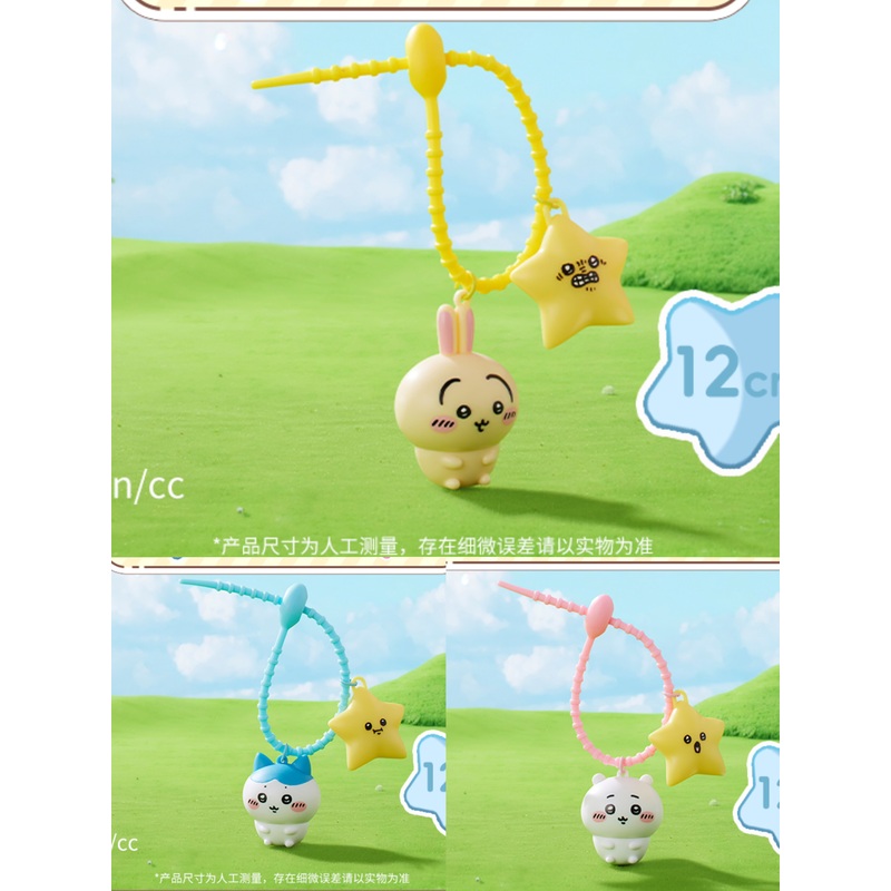 ChiiKawa X Miniso | ChiiKawa Hachiware Usagi with Lighting Star Plastic Keychain – Kawaii Items Cute Accessories