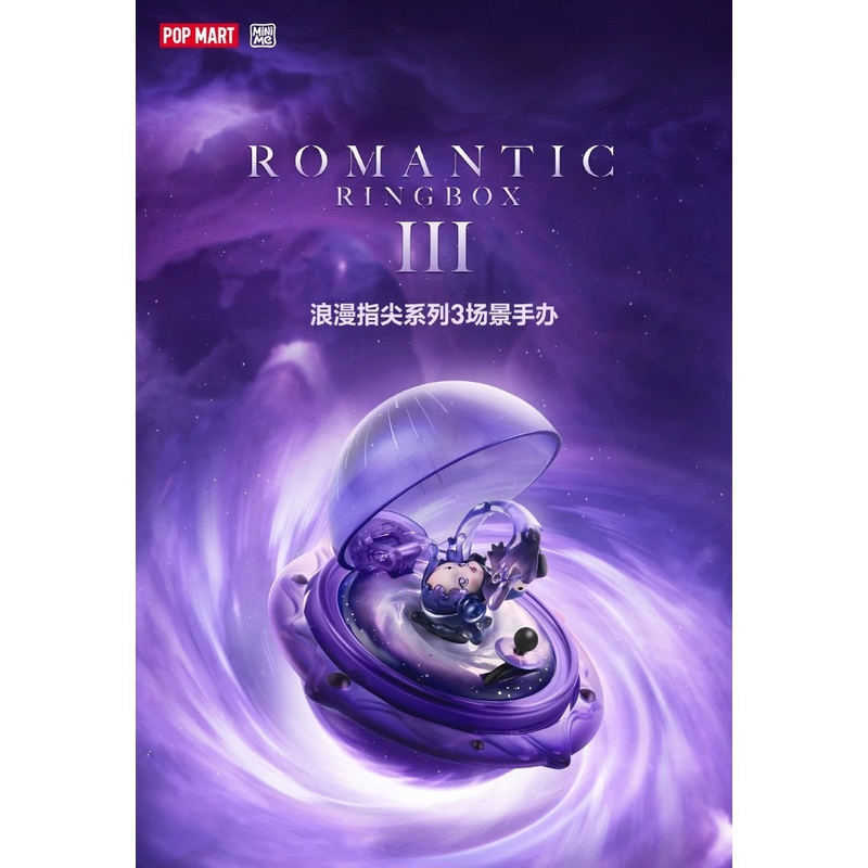 Popmart Romantic Ring Box Part 3 Planet | Molly SkullPanda Dimoo Labubu Pucky Hacipupu Sweet Bean Kubo Pino Jelly Chaka – Blind Box Space Toy Collection