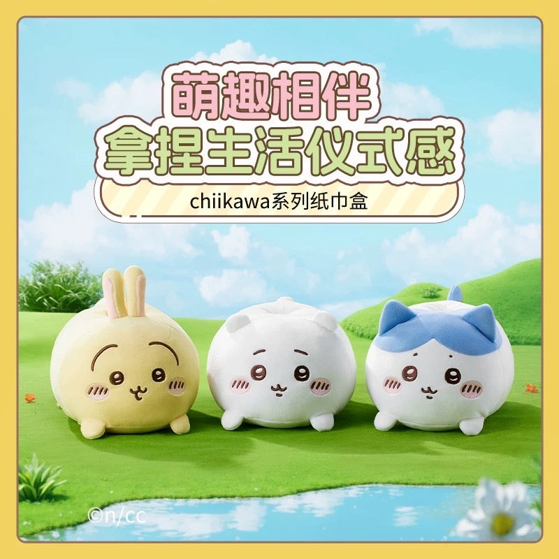 ChiiKawa X Miniso | ChiiKawa Hachiware Usagi Cotton Tissue Paper Box Holder – Kawaii Items doll