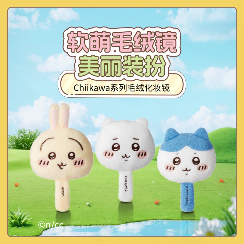 ChiiKawa X Miniso | ChiiKawa Hachiware Usagi Hand Plush Mirror – Kawaii Items