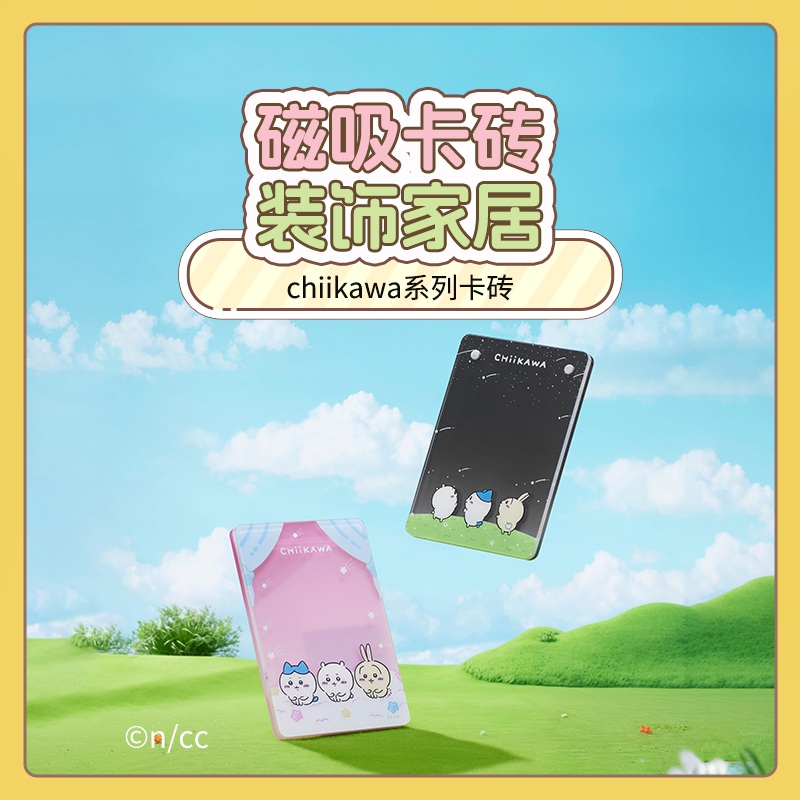 ChiiKawa X Miniso | ChiiKawa Hachiware Usagi Watching Shooting Star Acrylic Cardholder – Kawaii items Room Decoration Item